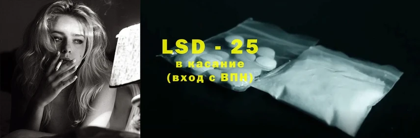 LSD-25 экстази кислота  Болхов 